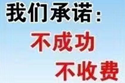 追讨19000元欠款诉讼费用参考